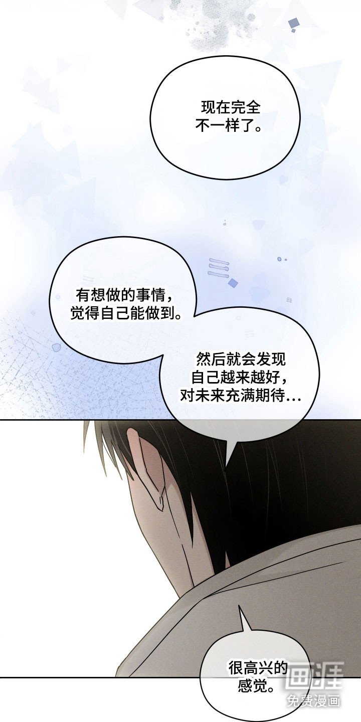 第49章：沉入深海