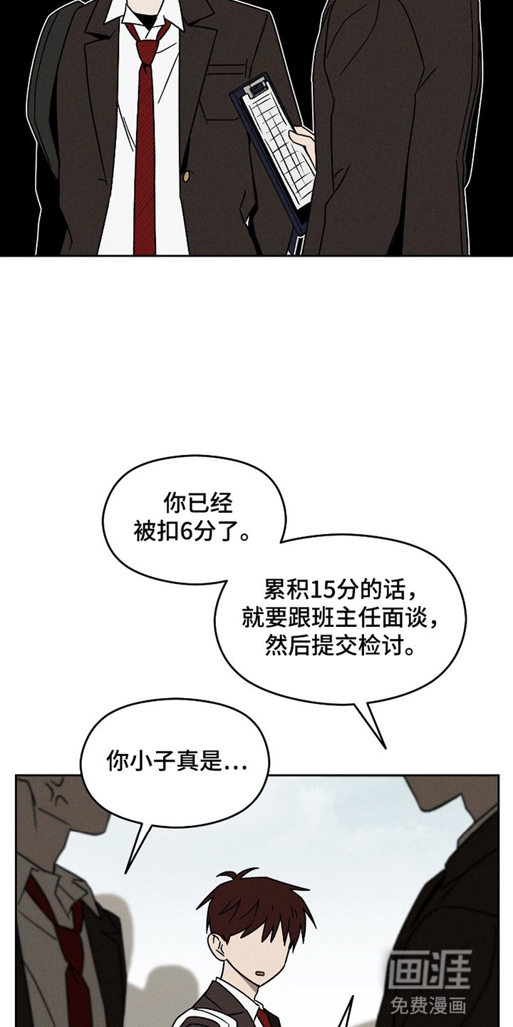 第5章：尝试改变