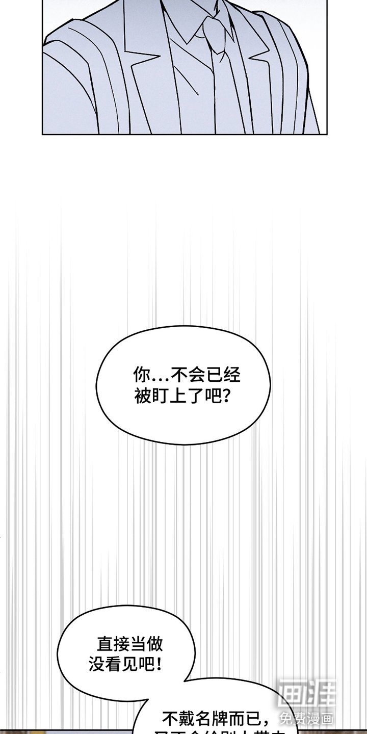 第5章：尝试改变