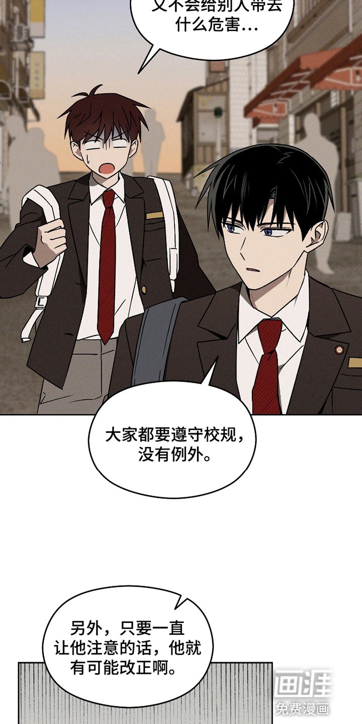 第5章：尝试改变