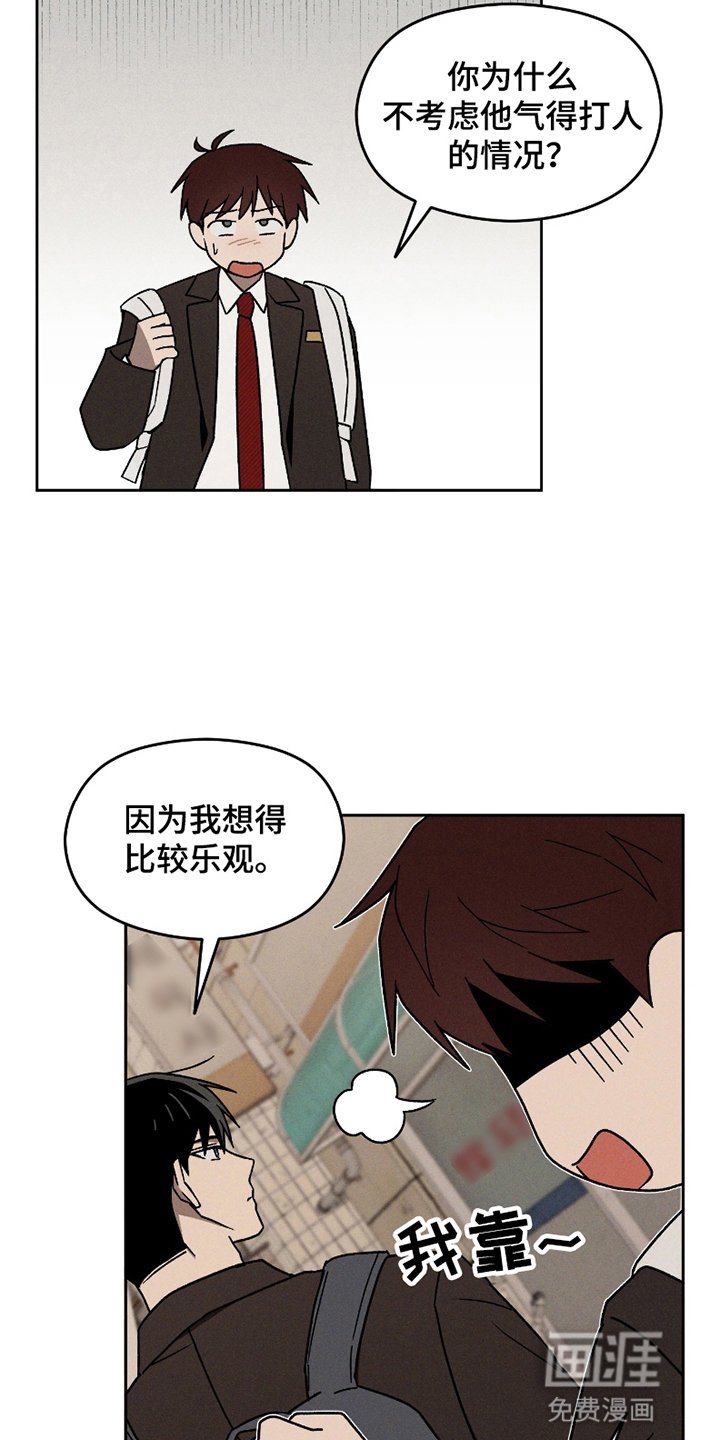 第5章：尝试改变