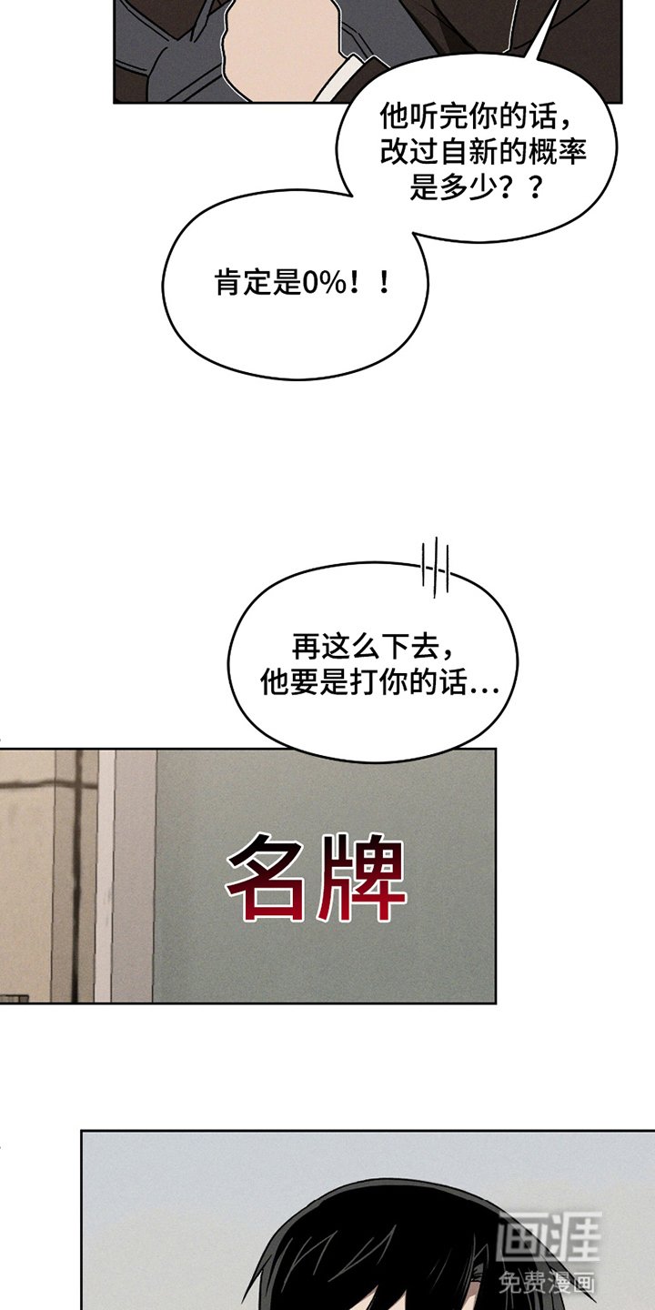 第5章：尝试改变