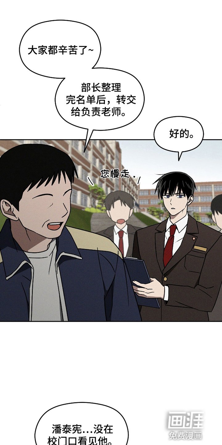 第5章：尝试改变