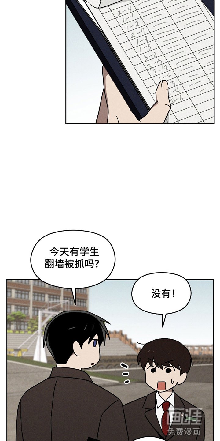 第5章：尝试改变