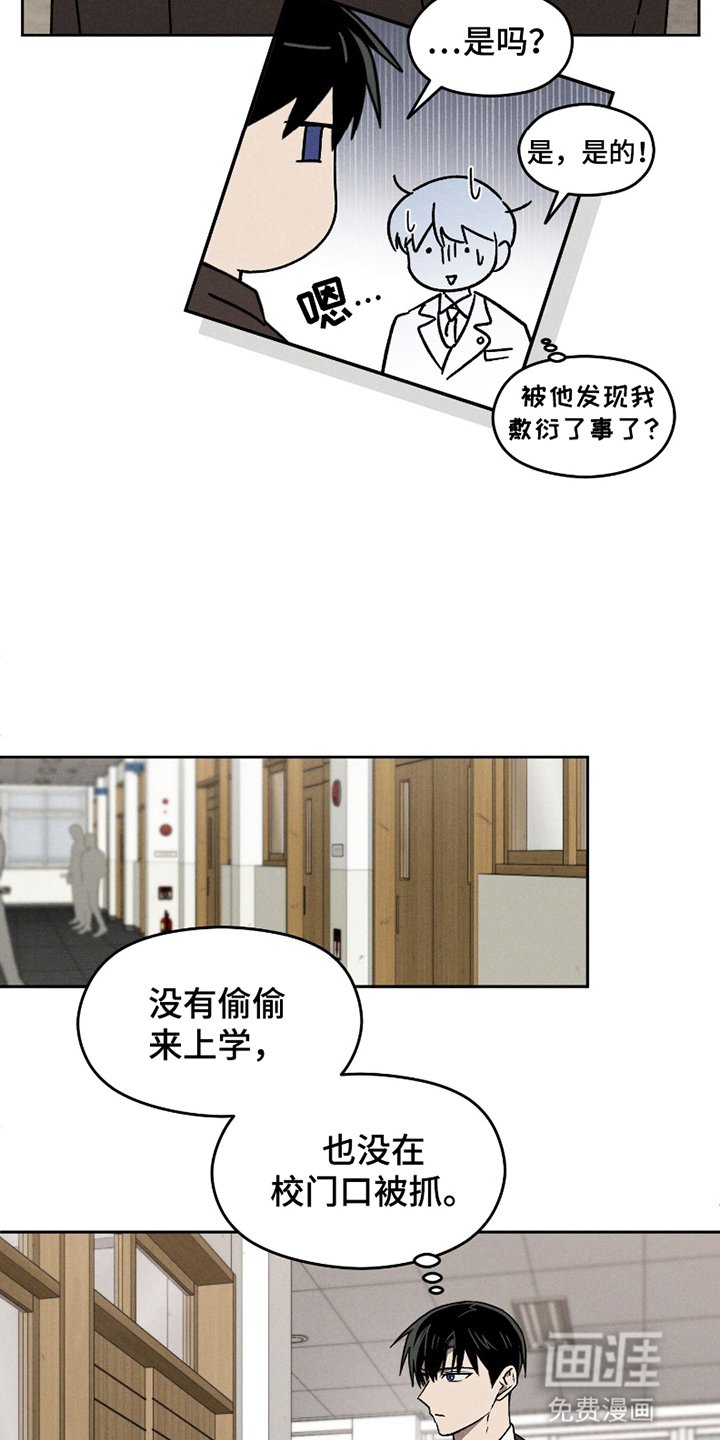 第5章：尝试改变