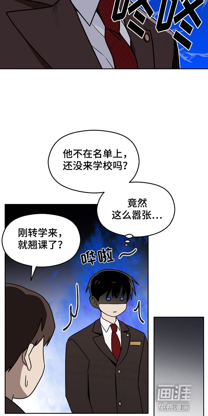 第5章：尝试改变