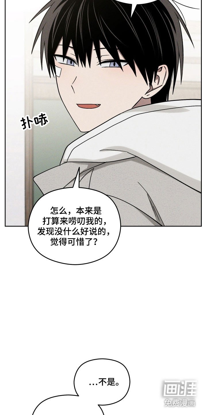 第50章：引回正轨