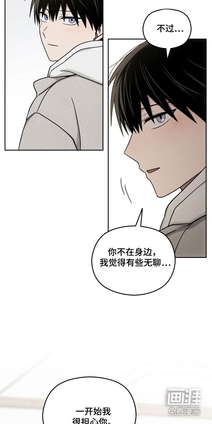 第50章：引回正轨