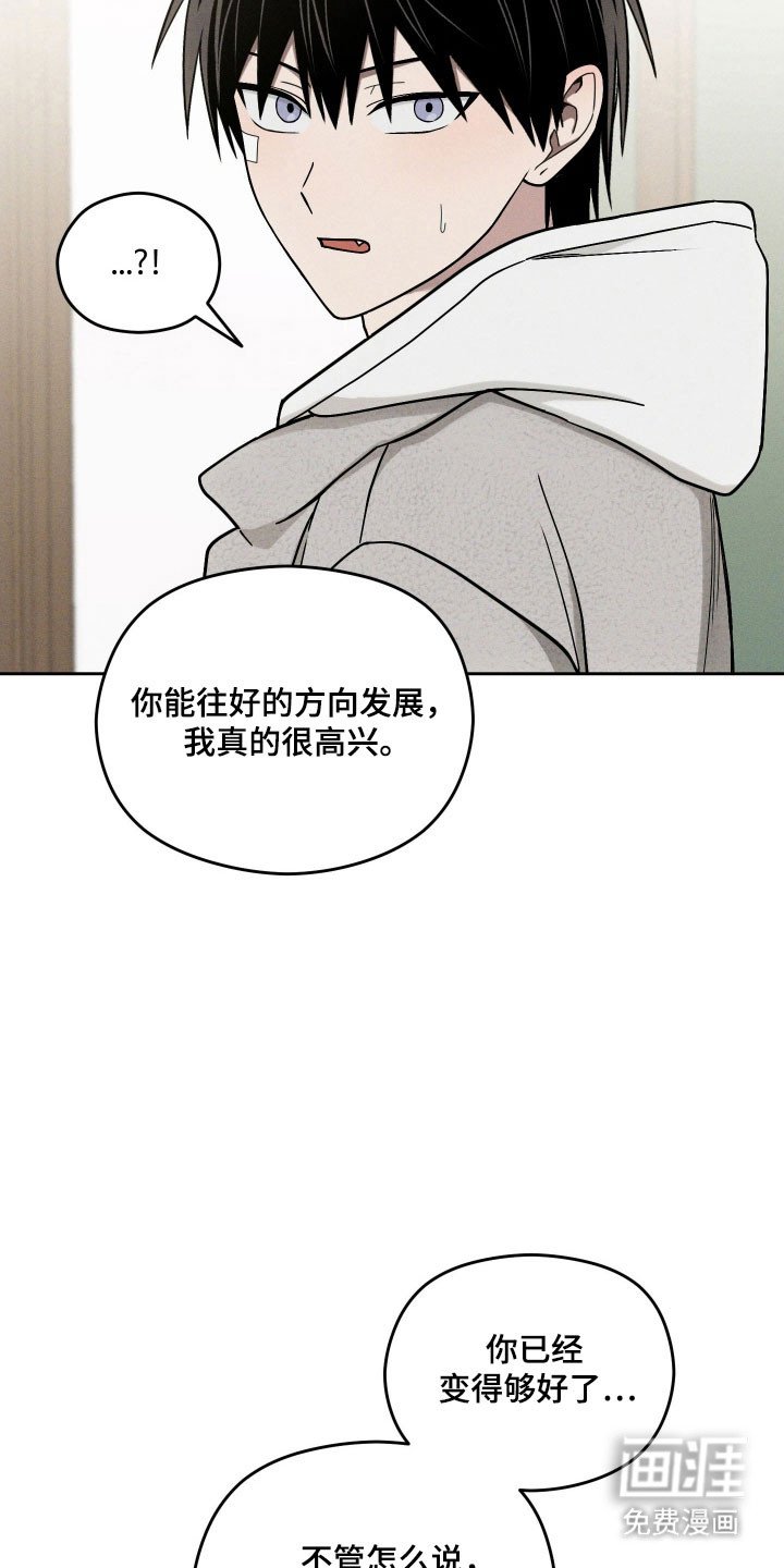 第50章：引回正轨