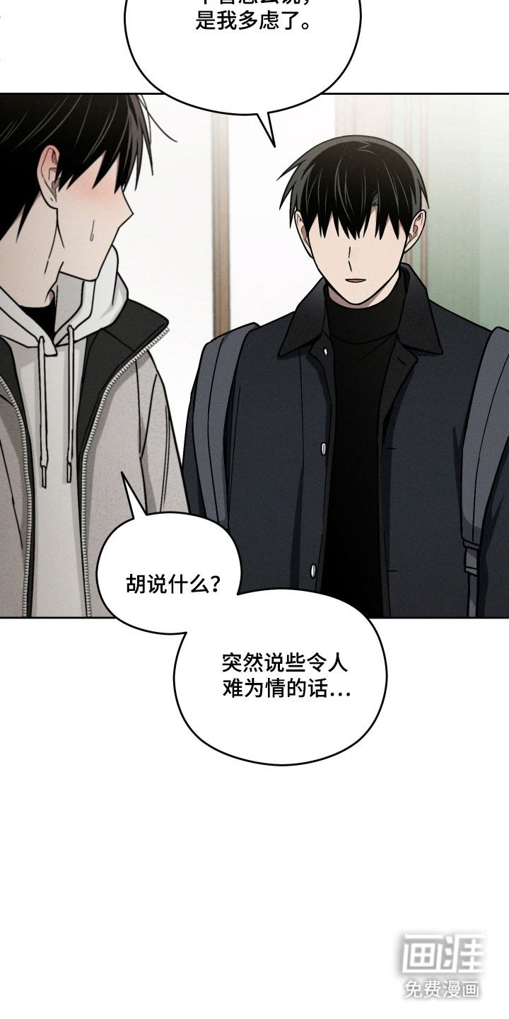 第50章：引回正轨