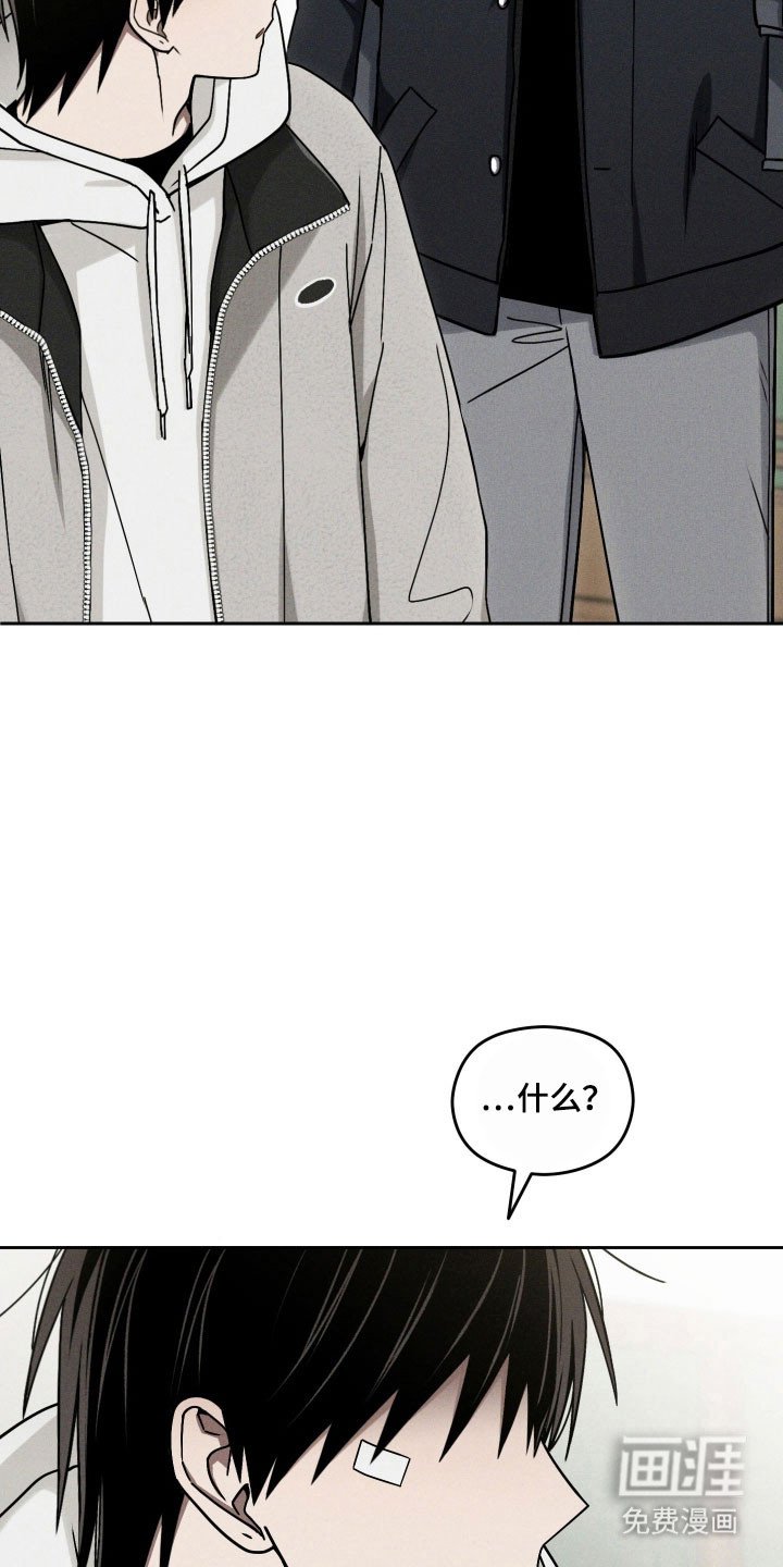 第50章：引回正轨