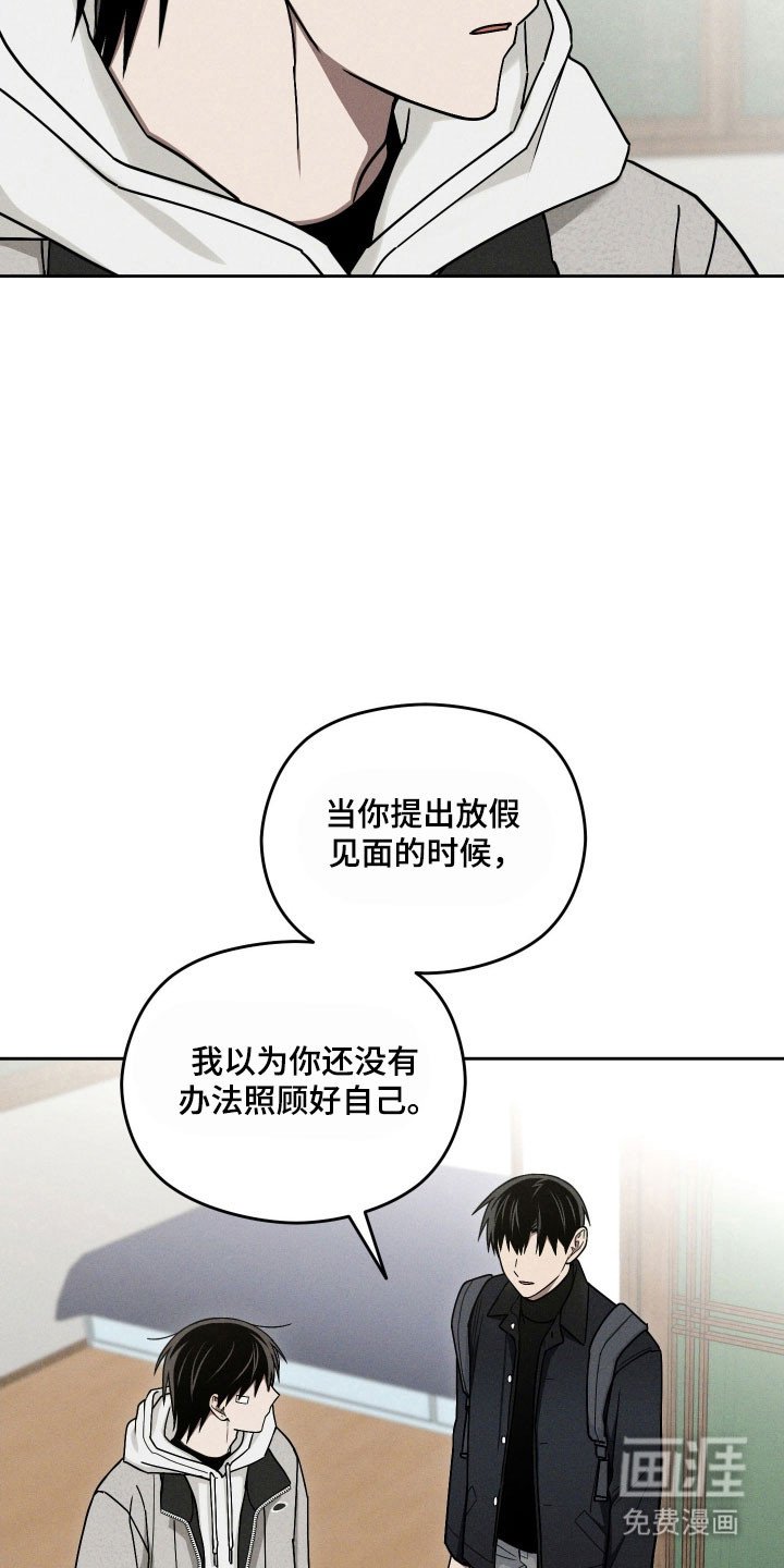 第50章：引回正轨