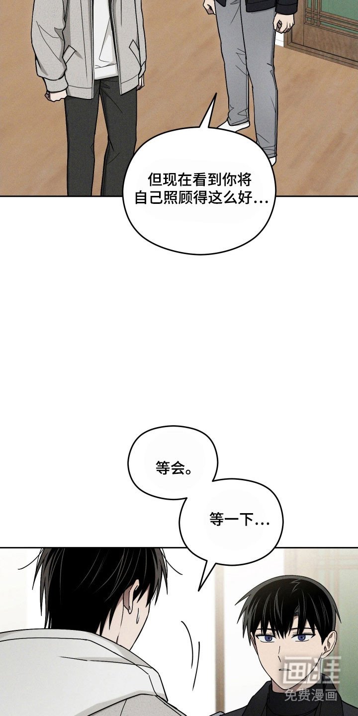 第50章：引回正轨