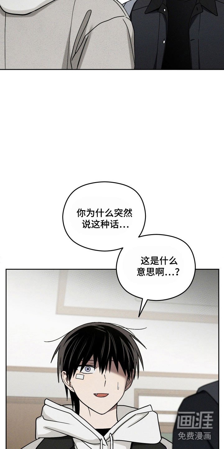 第50章：引回正轨