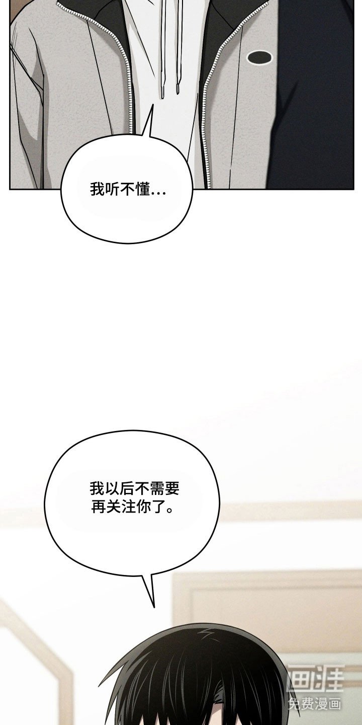 第50章：引回正轨