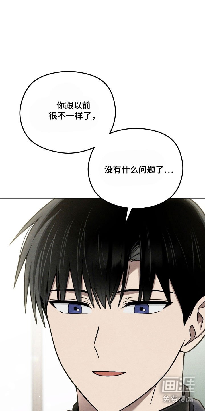 第50章：引回正轨
