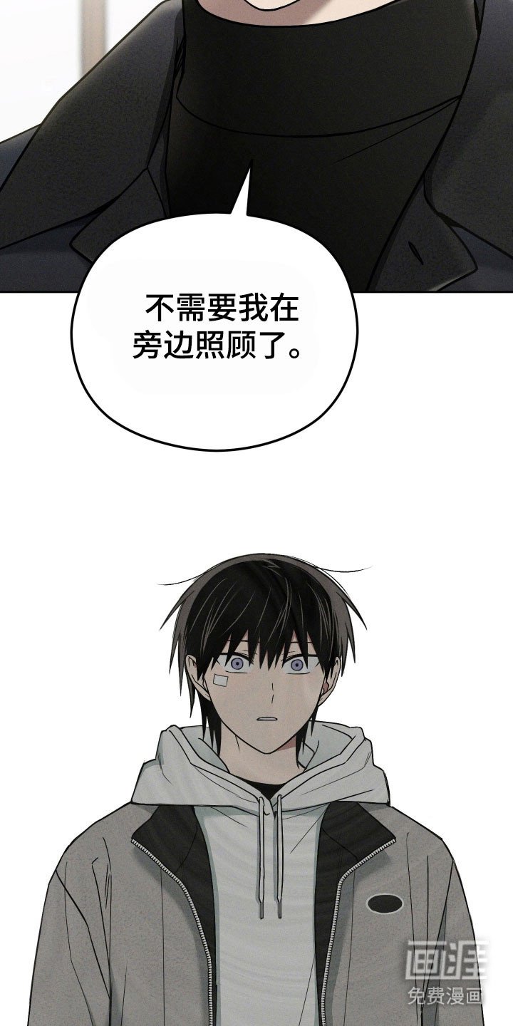 第50章：引回正轨