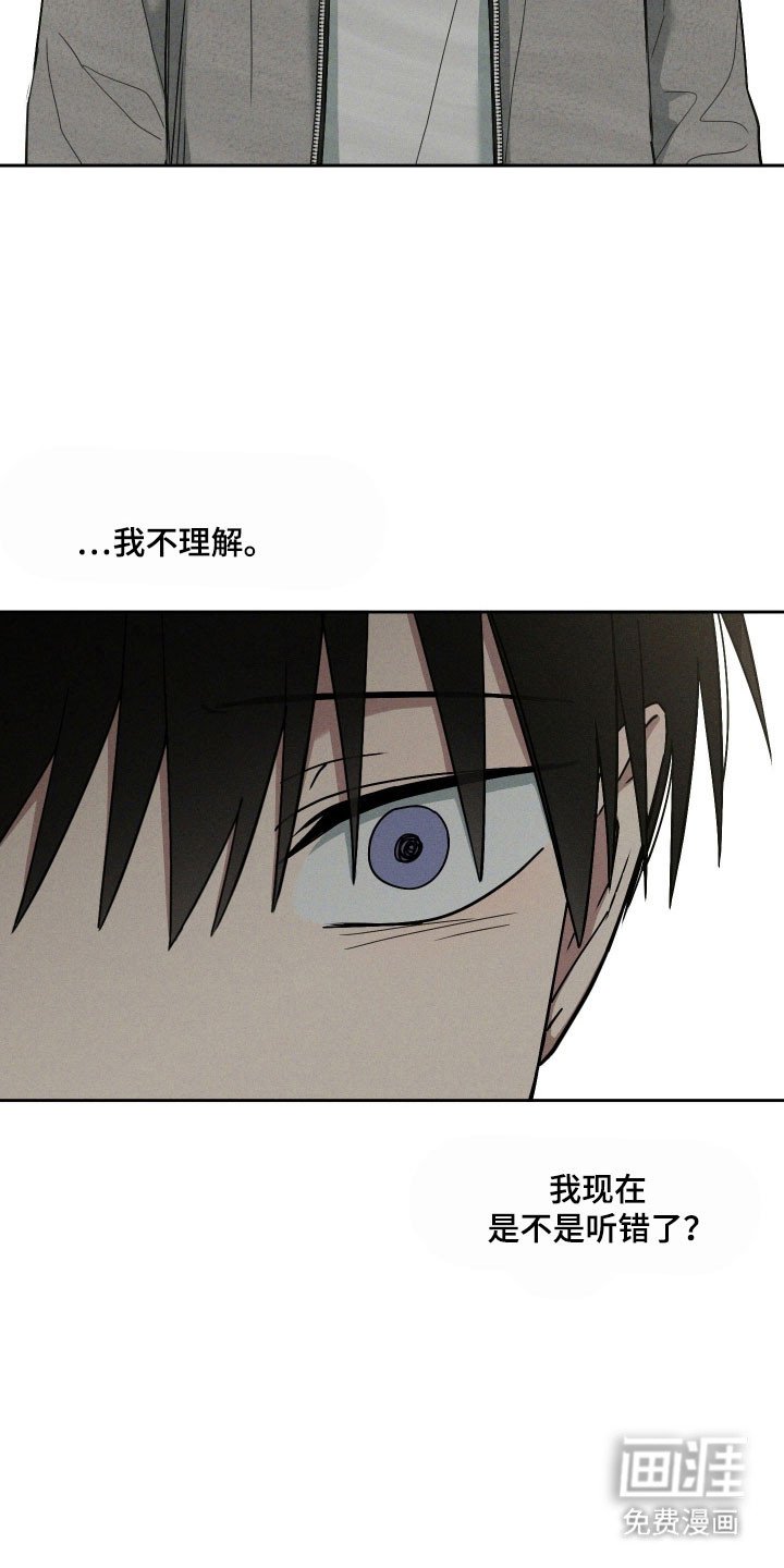 第50章：引回正轨