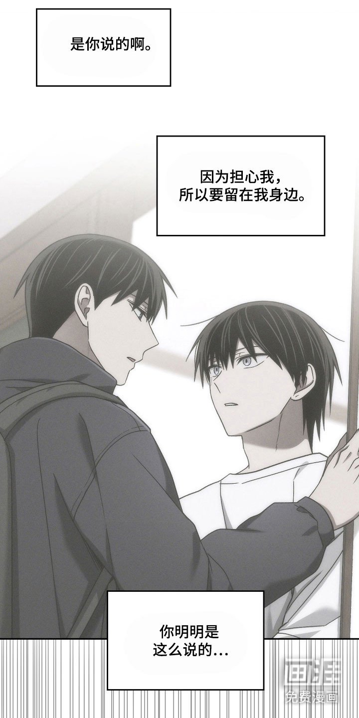 第50章：引回正轨