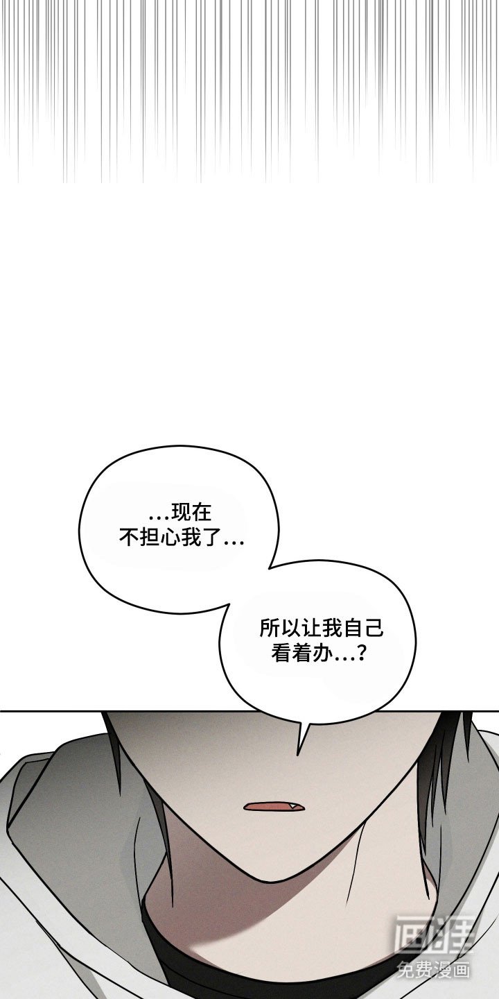 第50章：引回正轨