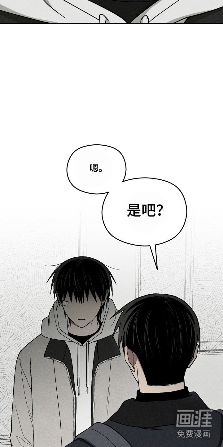 第50章：引回正轨