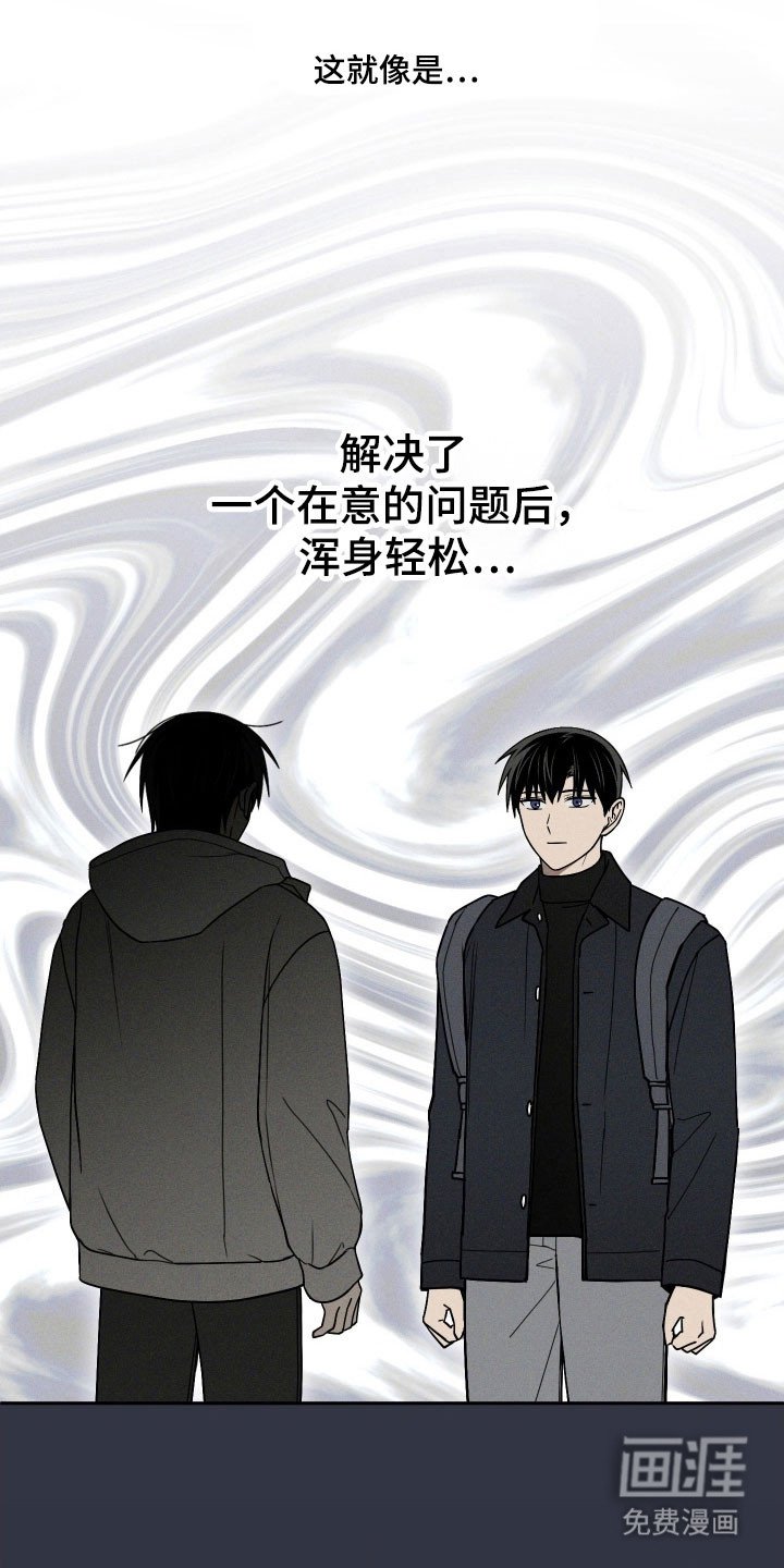 第50章：引回正轨