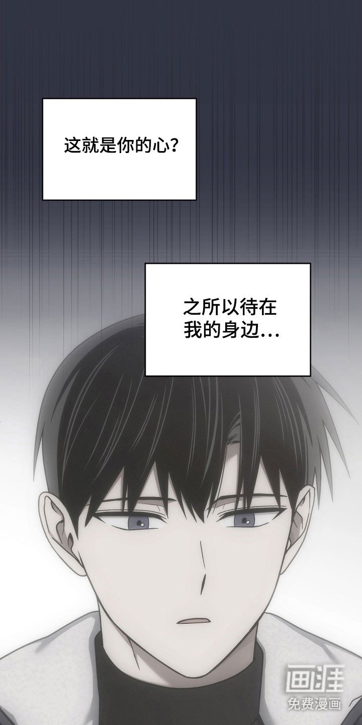 第50章：引回正轨