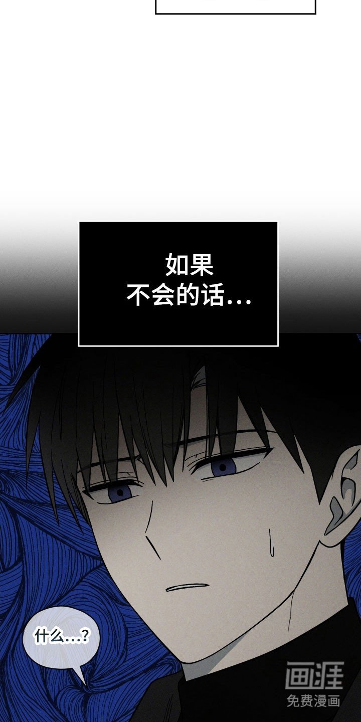 第51章：因为喜欢