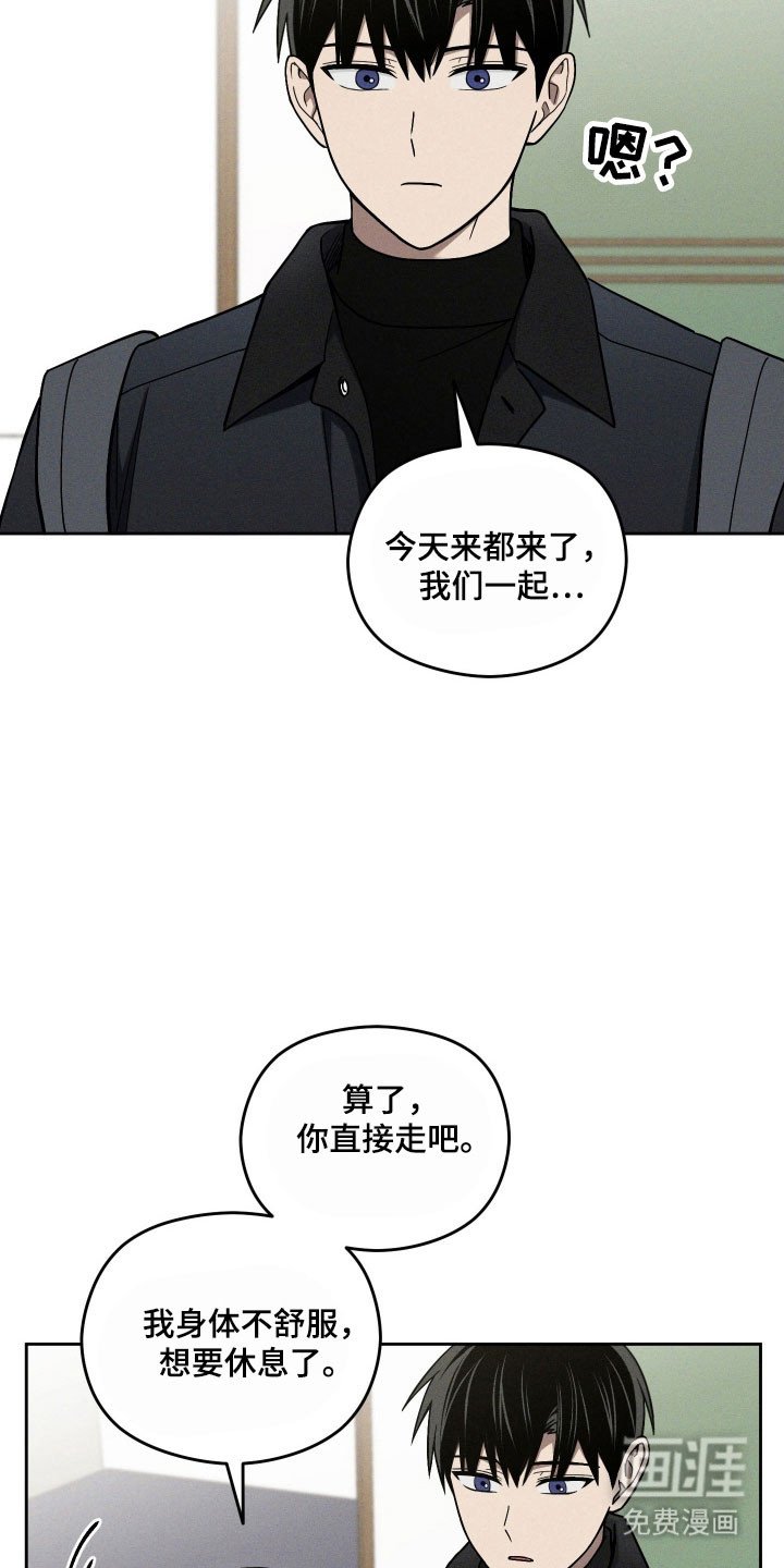 第51章：因为喜欢