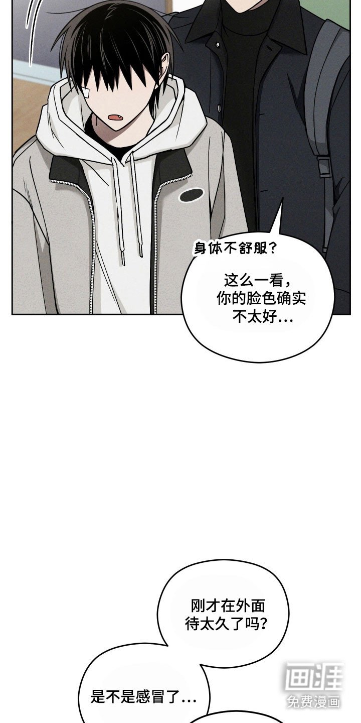 第51章：因为喜欢