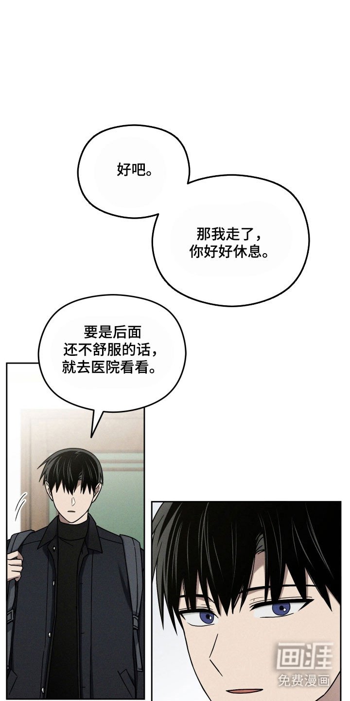 第51章：因为喜欢
