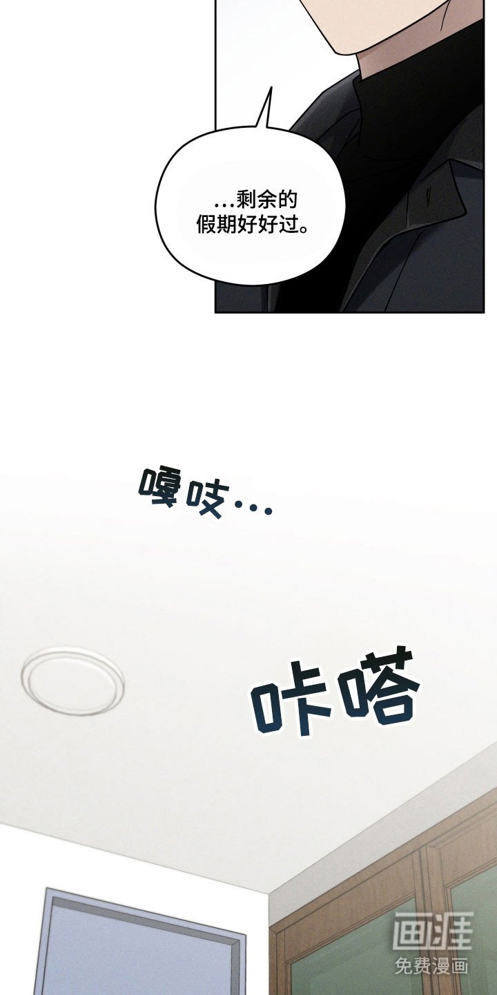 第51章：因为喜欢