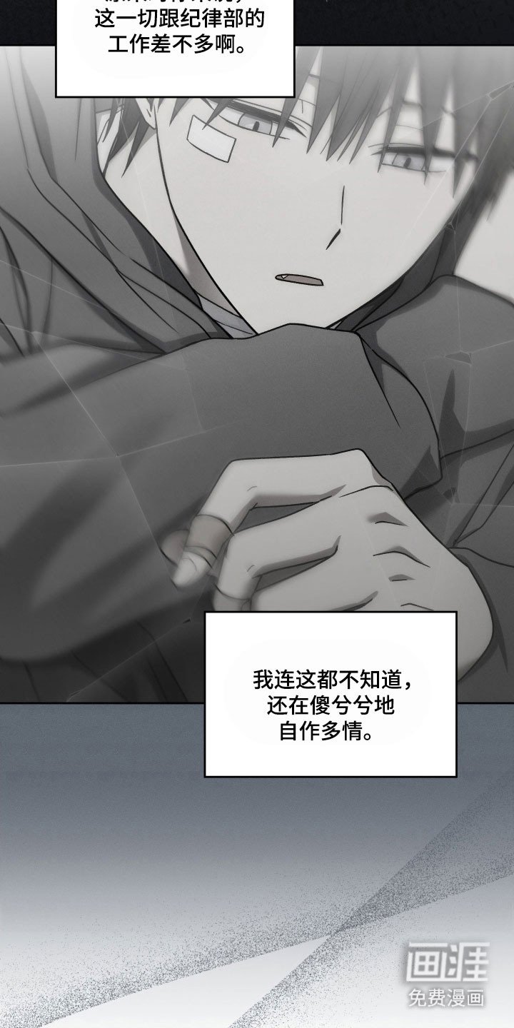 第51章：因为喜欢