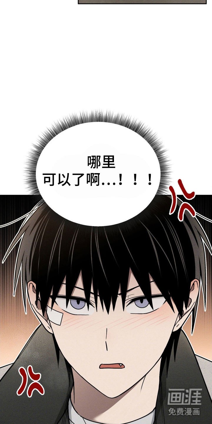 第52章：熟人