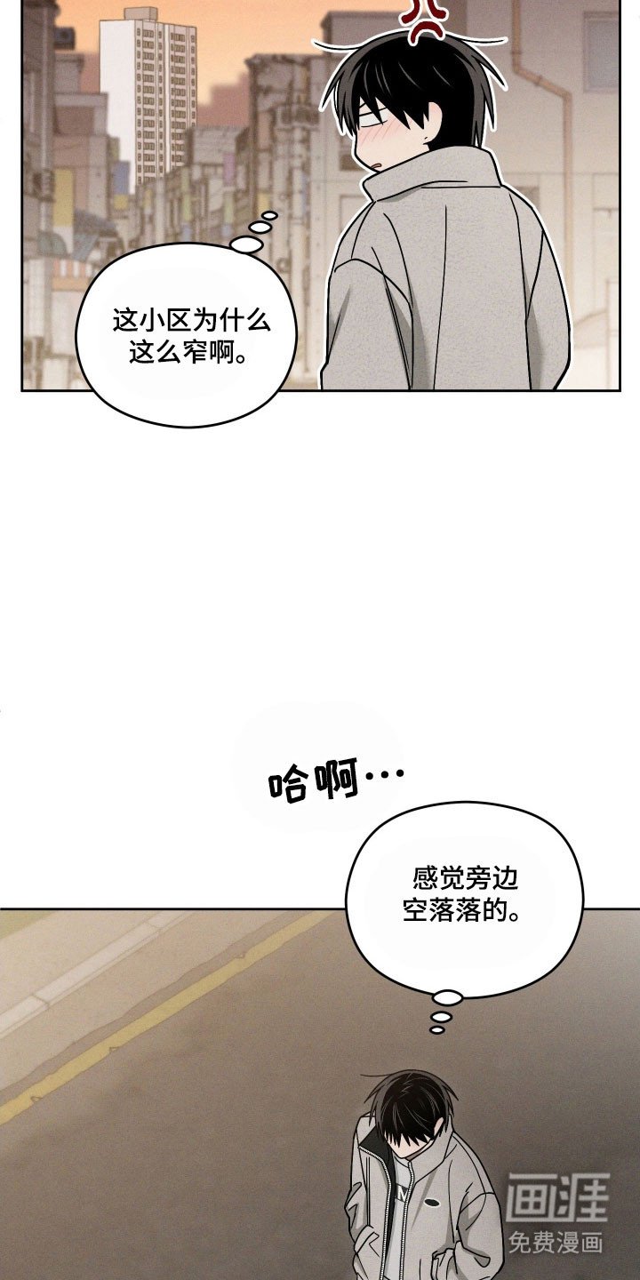第52章：熟人