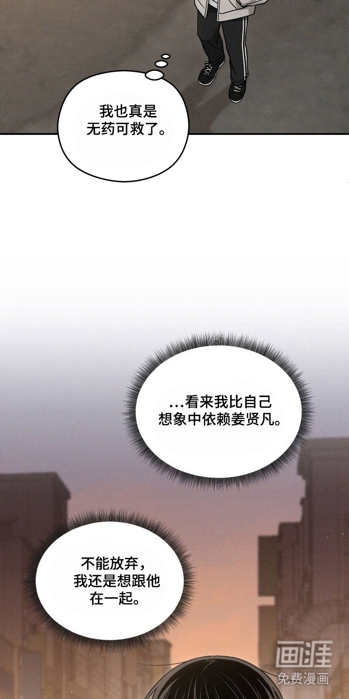 第52章：熟人