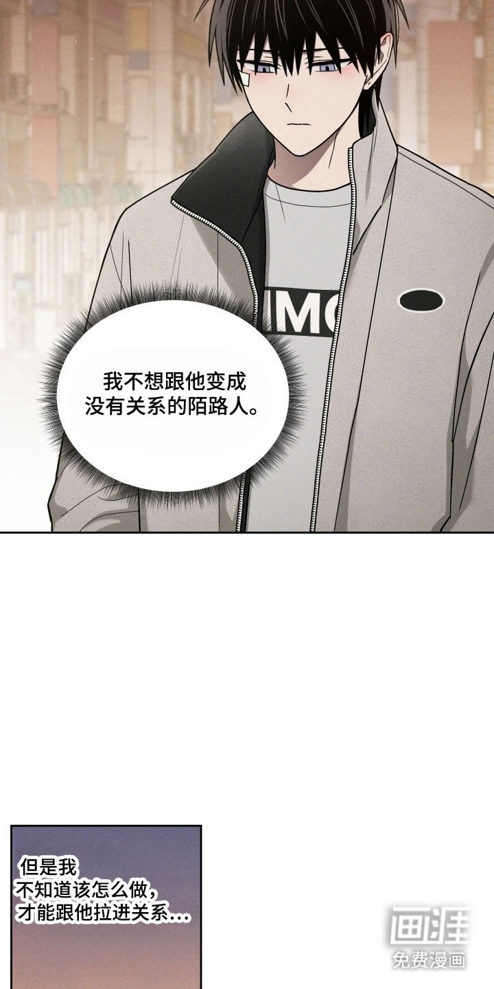 第52章：熟人