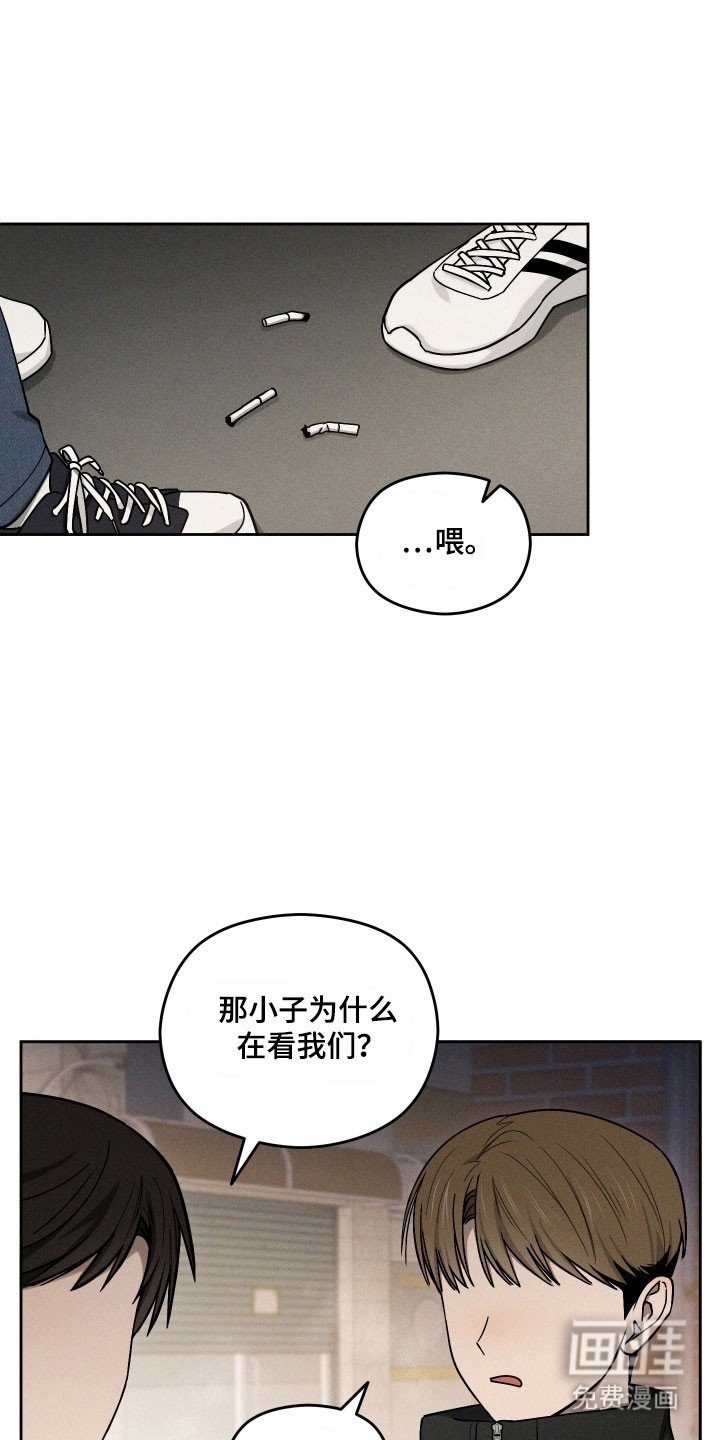 第52章：熟人