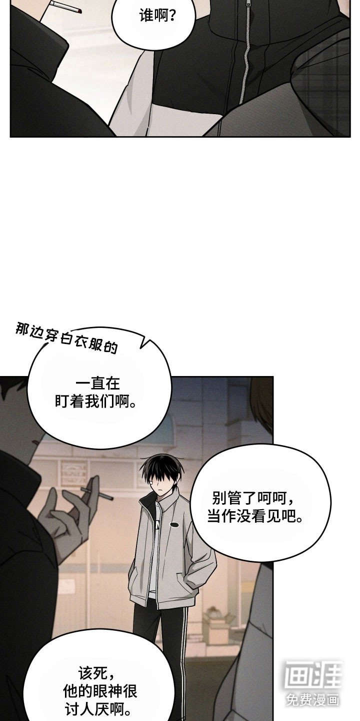 第52章：熟人