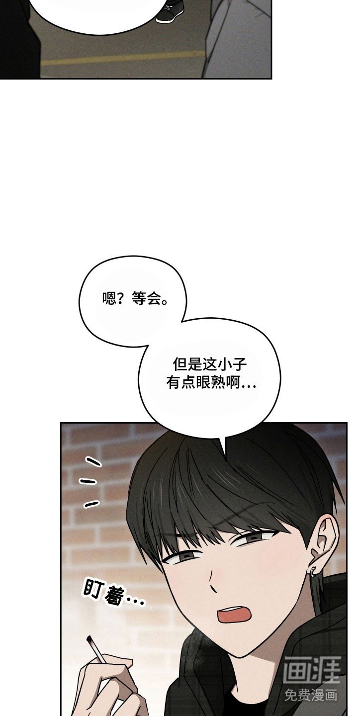 第52章：熟人