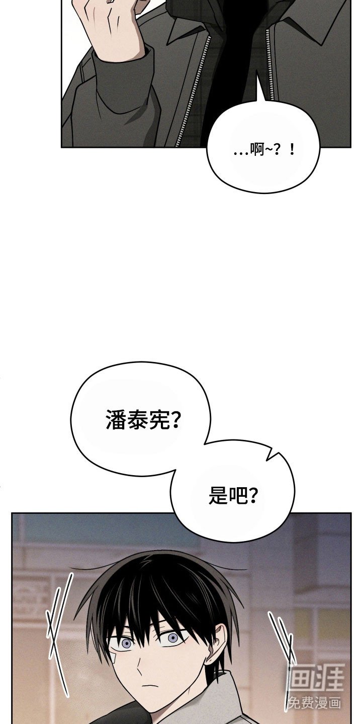 第52章：熟人