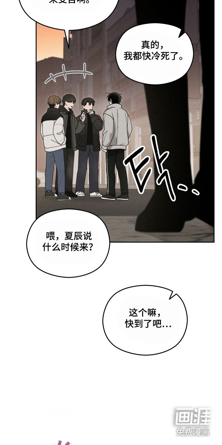 第52章：熟人