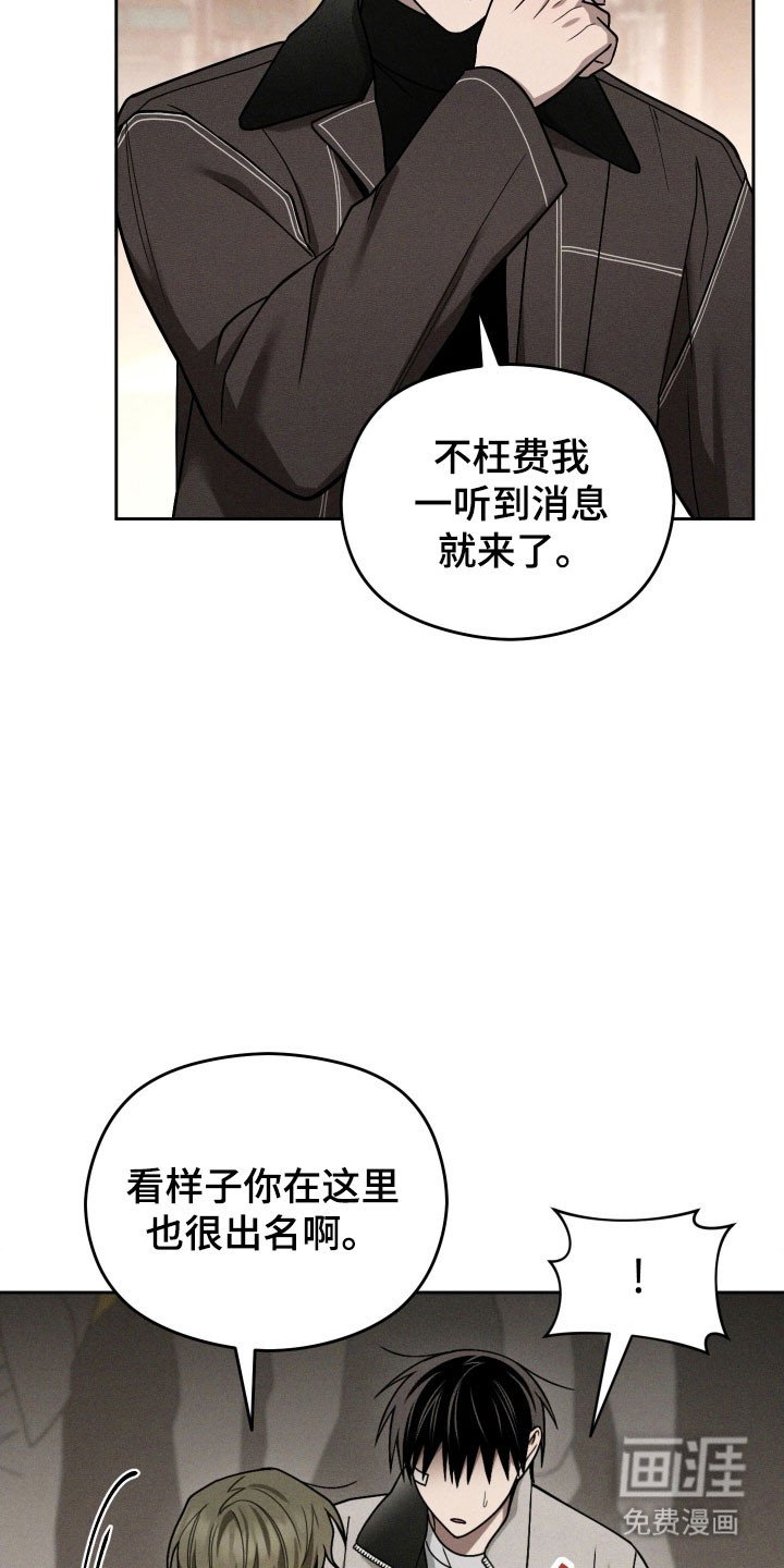第53章：我们和好吧