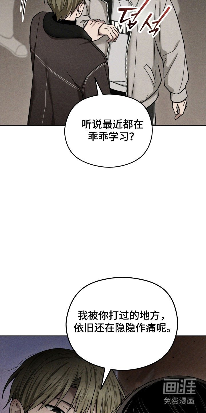 第53章：我们和好吧