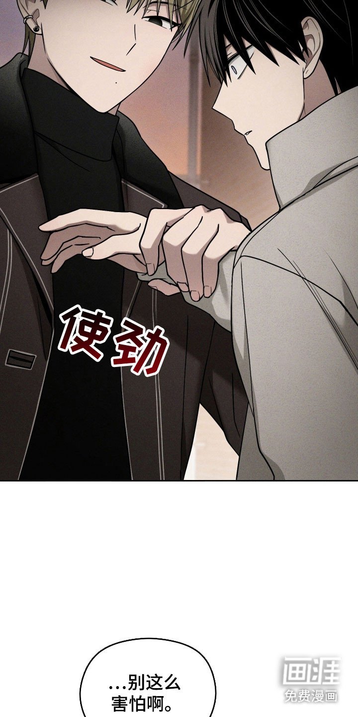 第53章：我们和好吧