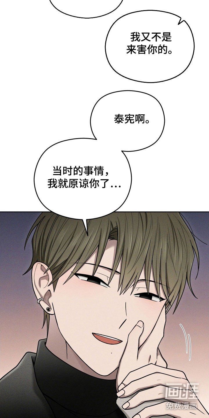 第53章：我们和好吧