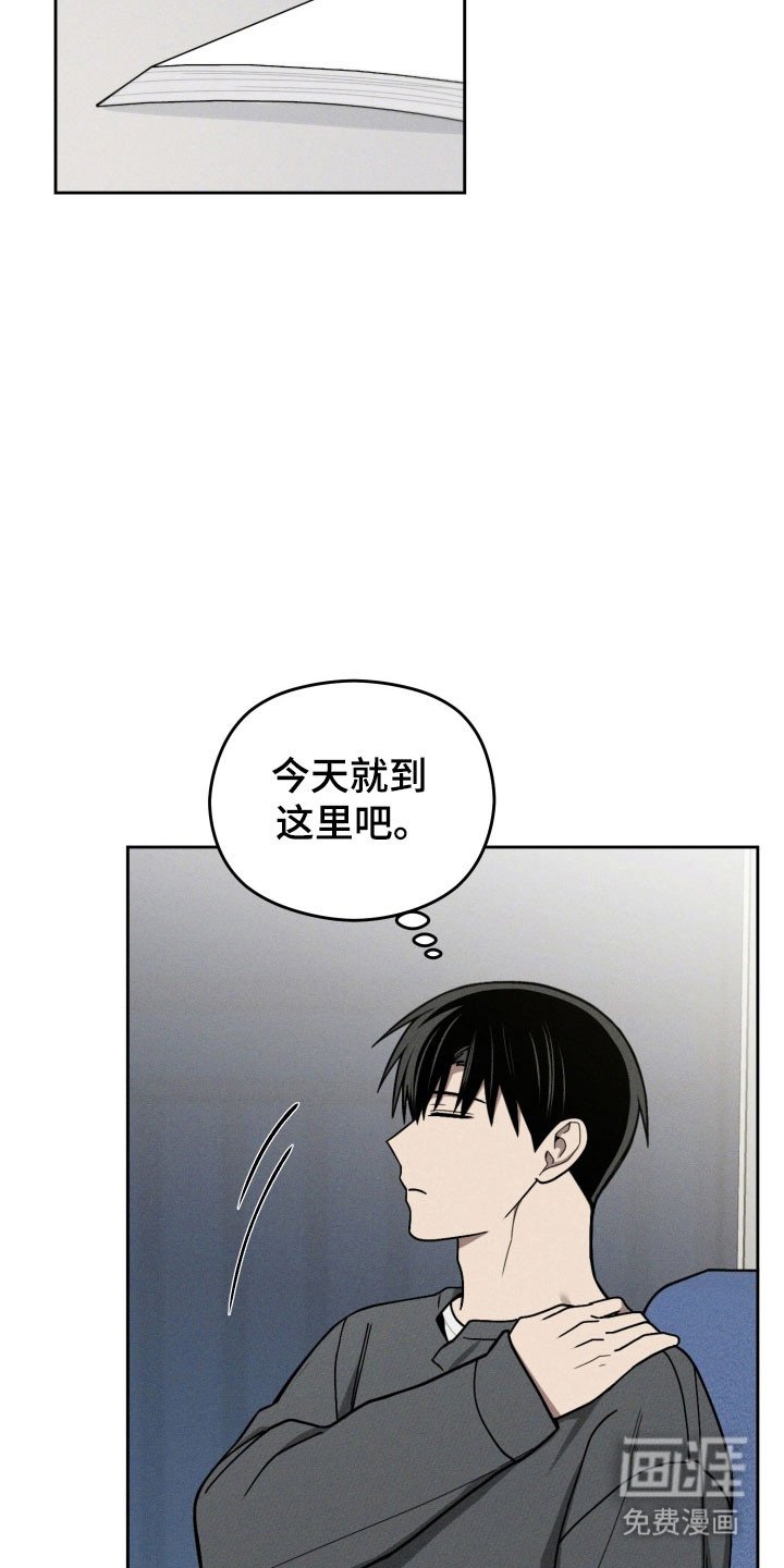 第53章：我们和好吧