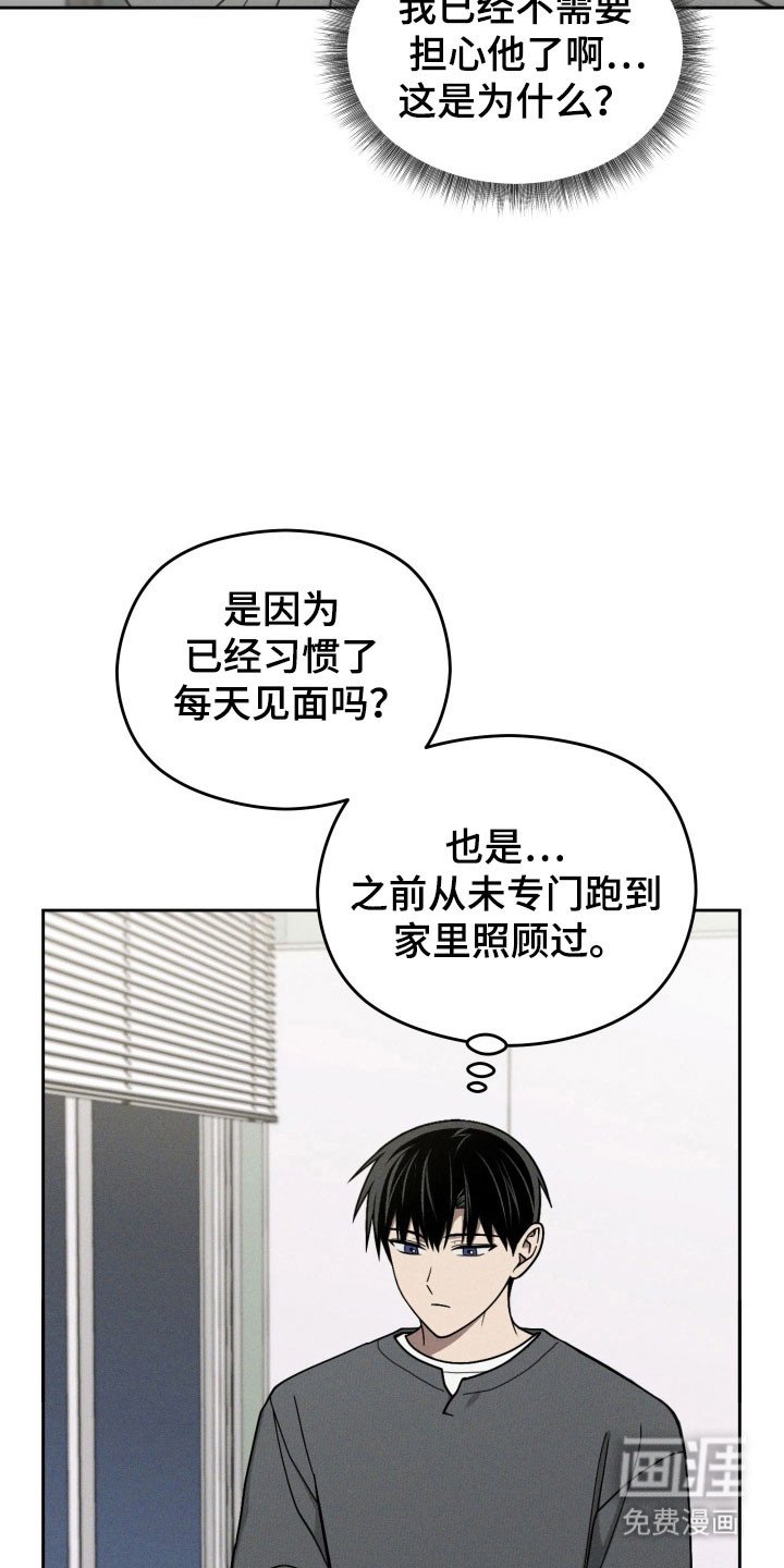 第53章：我们和好吧