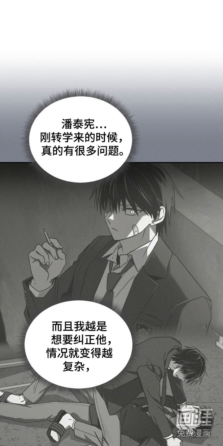第53章：我们和好吧