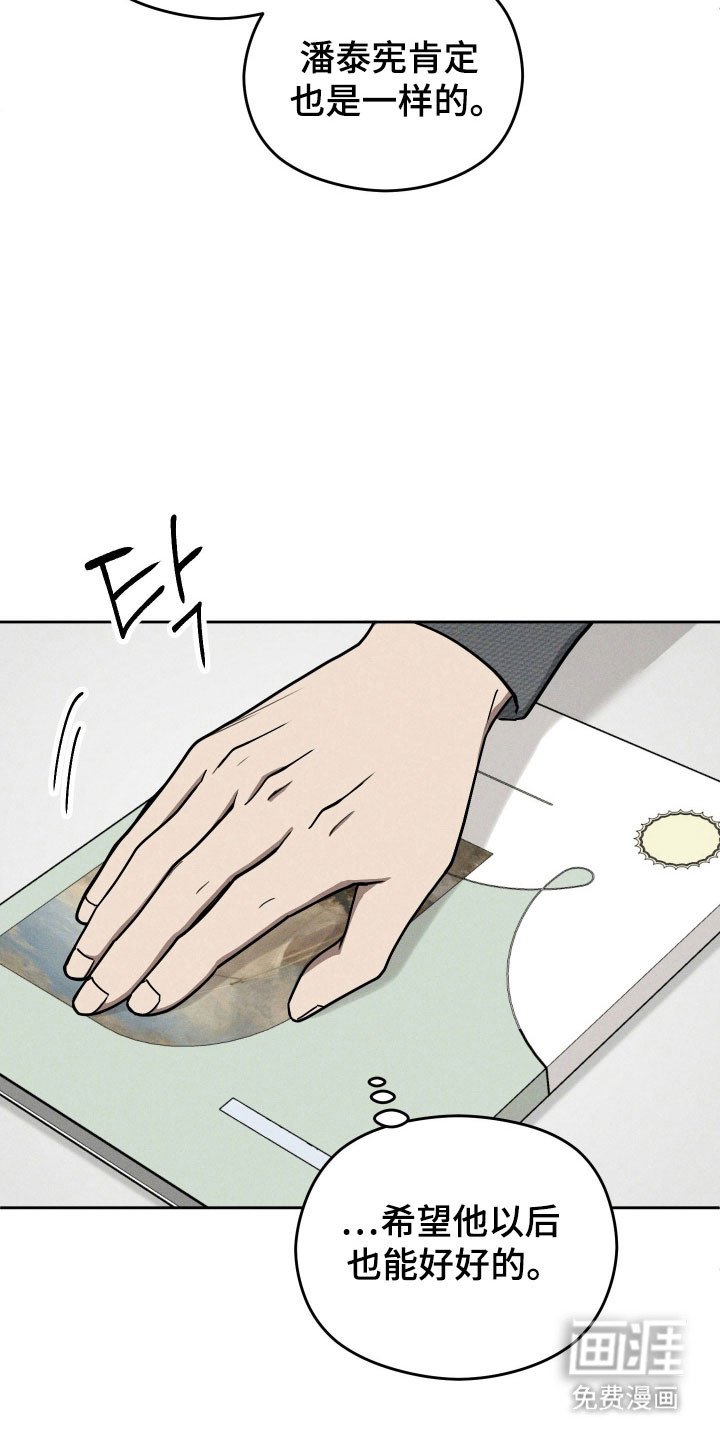 第53章：我们和好吧